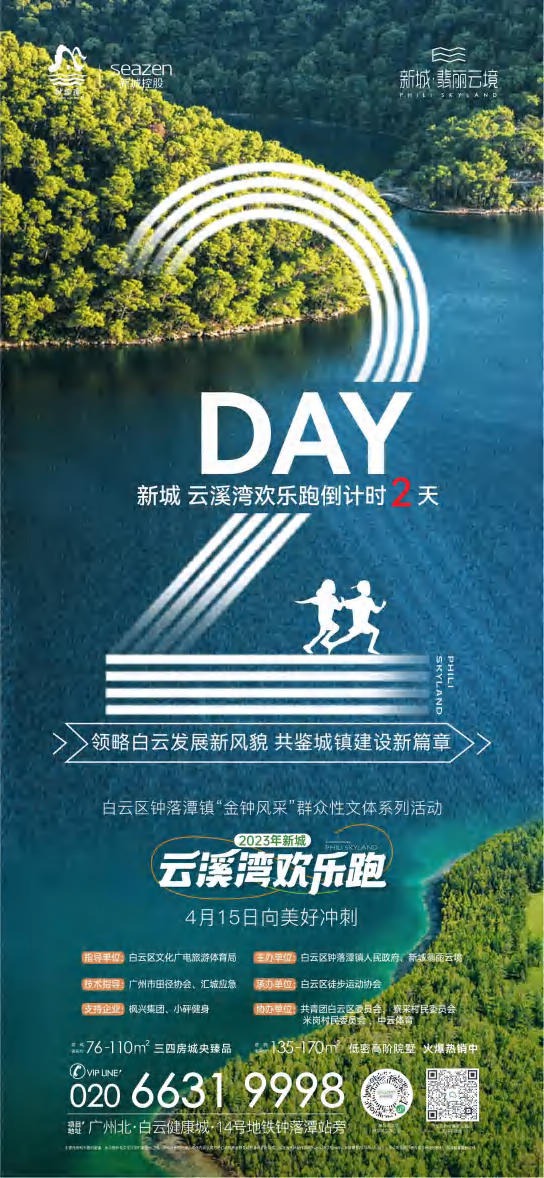 倒计时系列三联作品 · 2