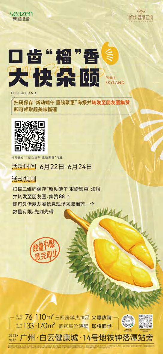 竖版海报系列三联作品 · 2