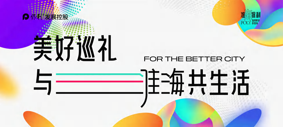 品牌主题双联作品 · 1
