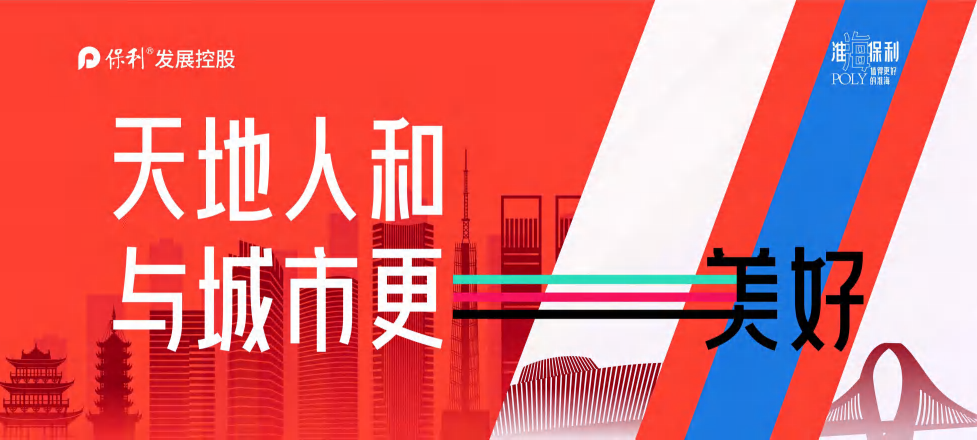 品牌主题双联作品 · 2